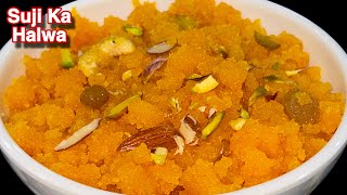 suji ka halwa  sooji ka halwa recipe  suji ka halwa banane ka tarika [upl. by Kazue]