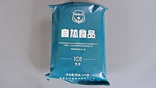 Testing Chinese Military MRE Meal Ready to Eat Menu 1 [upl. by Nomrac]