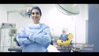 Hemorrhoids Treatment with HALRAR Procedure in Abu Dhabi  Dr Nagham Al Karagholli ElyzeeHospital [upl. by Jerrine419]