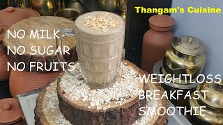 Smoothie 16 No Milk No Sugar No Milk Vegan Breakfast Smoothie वीगन स्मूदी வீகன் ஸ்மூதீ [upl. by Ricketts]