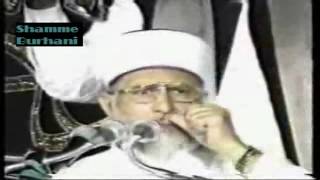 Ziyarat Of Awliya Allah Is Allowed  Dr Tahir Ul Qadri [upl. by Recor]