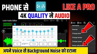 lexis audio editor tutorial in hindi 2024 lexis audio editor app kaise use kare lexis audio editor [upl. by Woodward]