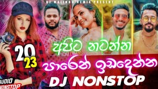 2S23 New Trending Song Party DJ Nonstop  Centigradz DJ  Boot DJ  Dance  DJ Malindu Ft DJ Sanira [upl. by Leuams]