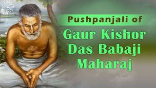 Pushpanjali Of Gaur Kishor Das Babaji Maharaj [upl. by Sunny]