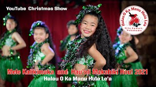 Mele Kalikimaka and Hau’oli Makahiki Hou 2021  Ka Manu Hula Lea [upl. by Ainoz]