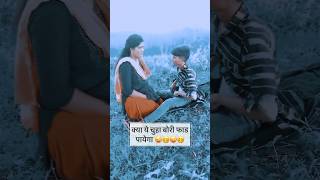 Indian wedding funny moments part271 indianweding funny comedy couplegoals funnymemes [upl. by Hardi340]