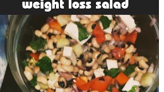 Weight loss salad black eyed beans saladlobia salad [upl. by Neo818]