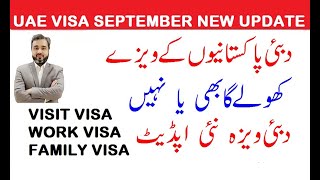 UAE VISIT VISA NEW UPDATE SEPTEMBER 2024 dubaijobs workpermit canadavisa visitvisa uaevisa [upl. by Aicyla]