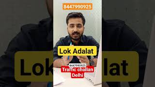 Lok Adalat in Delhi Traffic challan kaise khtm kre lokadalat [upl. by Acceb323]