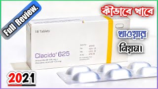 Clacido 625 mg Tablet  কখন কেন কিভাবে খাবেন বিস্তারিত  Healthcare Pharmaceuticals Ltd [upl. by Nnaegroeg]