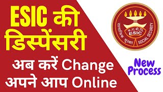 How to Change IP or Family Dispensary in ESIC Online By Employee II ESI Dispensary Change Process [upl. by Lovel]