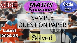 CBSE  SAMPLE QUESTION PAPER WITH SOLUTIONS  Class 10  Telugu [upl. by Matti]