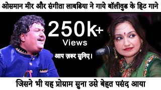 Bollywood Songs  Sangeeta Labadiya  Osman Mir [upl. by Relyhcs]