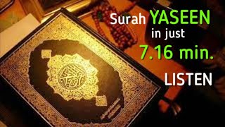 Surah Yaseen Fast Recite in 716 Minute I Heart of Quraan Kareem I Yaseen Sharif Fast I Haq I [upl. by Siednarb]