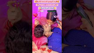 672 Gulabi Sadi 2  New WhatsApp statustrendtrendinglovevirallife newlikepopular2024 [upl. by Dragon]