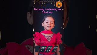 Odi Odi Baa  Arya Sinchana  Vijay Krishna D  Vithalayya  Kannada Devotional song  Devaranama [upl. by Eldwun]