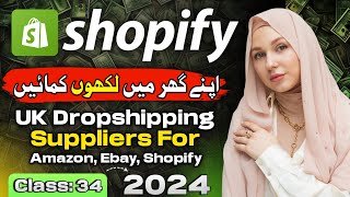 Class 34Proper UK Dropshipping Suppliers For Amazon Ebay Shopify [upl. by Tommy]