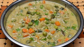 Best Veg Kurma For Chapati Poori Hotel Style White Kurma Veg Kurma Recipe [upl. by Alaster]