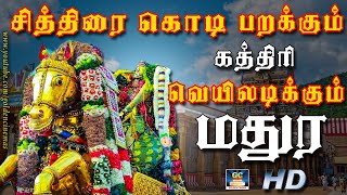 Madurai Meenatchi Chithirai Thiruvizha 2016 Poopallaku [upl. by Reteid595]