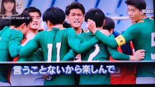 第100回 全国高校サッカー選手権大会 注目度No1選手 青森山田 松木玖生 socio777 [upl. by Jay]