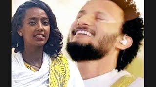 ዳዊት ፅጌ የትዝታዬ ምንጭ አበባዬ ነሽDawit  yetezetay mench abebaye neshi [upl. by Waldon]