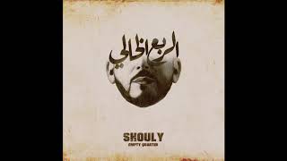 TABOOR  Shouly Official Audio [upl. by Quirk424]