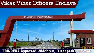 LDA Rera Approved Plots for sale on Sultanpur Road Lucknow  Vikas Vihar Officers Enclave  Lda pl [upl. by Oek954]