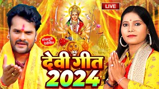 Video  मईया जी के चढेला अडहुल  Khesari Lal New Song  Shilpi Raj  Priya Sohani  Devi Geet 2024 [upl. by Nwahsit]