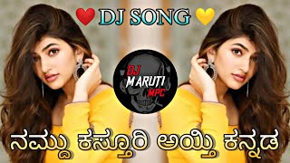 NANDU 💛KASTURI❤ AYTI KANNADA INSTAGRAM TRENDING DJ SONG REMIX BY DJ MARUTI MPC DHARWAD [upl. by Aisinoid945]