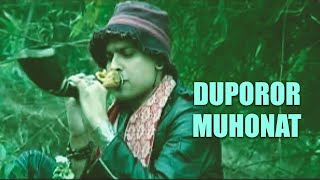 DUPOROR MUHONAT  RUMAL  ASSAMESE VIDEO SONG  GOLDEN COLLECTION OF ZUBEEN GARG [upl. by Dnumsed]