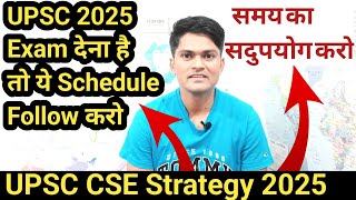 UPSC CSE 2025 Exam दे रहे हैं Follow This Schedule [upl. by Aiclid816]