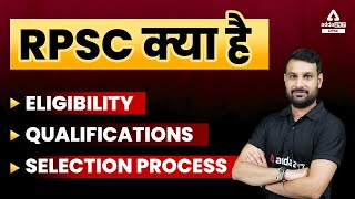 RPSC RAS New Vacancy 2024  RPSC RAS Eligibility Qualifications Selection Process  Full Details [upl. by Seana]