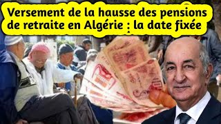 Versement de la hausse des pensions de retraite en Algérie  la date fixée [upl. by Seward]