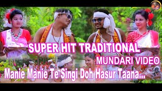 New Mundari Video  Manie manie te singi dah hasur taana  Super hit mundari video [upl. by Belanger]