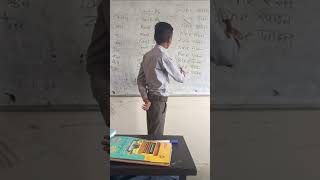 Use of four letter words। education ytshortsvideo [upl. by Eirroc687]