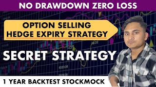 Expiry Option Selling Hedge Strangle Strategy  Without Risk  Theta Gain [upl. by Niran]