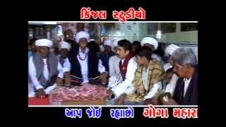 gujarati goga maharajni regadi songs  songadh vyara ni vaat full part 1 singer  somabhai [upl. by Massiw950]