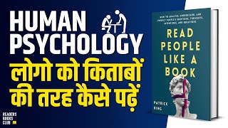 Read People Like a Book by Patrick King Audiobook  Book Summary in Hindi [upl. by Ahsikal]