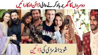 Pakistani Actors amp Actresses Who Get Divorced  pakistani actress who got divorced  Showbiz24 [upl. by Ibur]