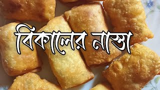 মাত্র একটা ডিম দিয়ে তোমরা খুব সহজেই বিকেলের নাস্তা তৈরি করে নিতে পারো। 👌👌👌👌 [upl. by Devlen]