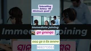 Jobs bbsr bhubaneswar jobs jobs available viralshorts jobshorts  eco bbsr jobs available [upl. by Narot817]