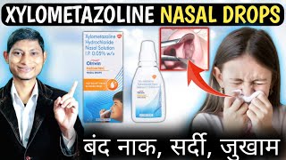 Xylometazoline nasal drops ip  Xylometazoline hydrochloride nasal drops ip  otrivin nasal drops [upl. by Mallin]