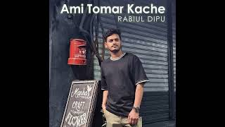 Aami Tomar Kache  Arijit Singh  Rabiul Dipu  Cover Song 2023 [upl. by Baptista90]