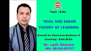 Trial and Error Theory of Learning [upl. by Nahs205]