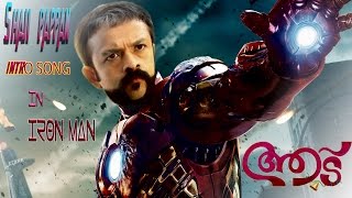 shaji pappan IRON MAN version [upl. by Leicester]