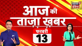 🔴Aaj Ki Taaja Khabar LIVE Farmers Protest Live  Kisan Andolan Live  Bihar Floor Test  Nitish [upl. by Eartha604]