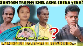 Santosh trophy khel asha cheka yena  baday Jong katha ll [upl. by Anjali]