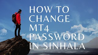 How To Change MT4 Password In Sinhala [upl. by Peers]