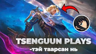 「TsenguunPlays」 тэй таарсан нь 「MLBB」 [upl. by Ardnasil]