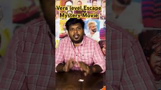 இதவிட Thriller படம் இனி வராது  Next Three Days  Cini Viruz [upl. by Ahsenek469]